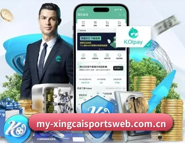 杏彩体育官网入口 APP